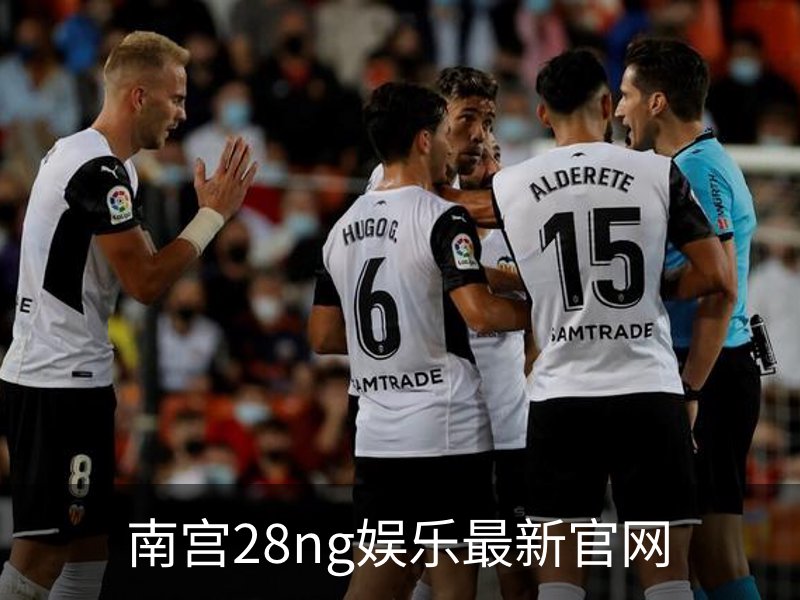 南宫28ng娱乐最新官网简介